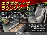 ★エグゼクティブシート★電動リクライニング、オットマン、大型ヘッドレスト完備!