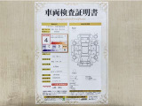 トヨタ自動車が認定した検査員が、厳正に検査した車両検査証明書を発行しています。キズの程度や場所を展開図で分かりやすく表示しているのでおクルマの状態がすぐ分かります。