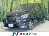 全周囲カメラ 衝突軽減 禁煙車 デジタルインナーミラー BSM