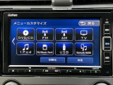 ホンダ純正ナビ♪■フルセグTVやBluetoothで音楽が聴ける!■お手持ちのケータイから音楽を楽しむのにケーブルは抜き差し不要♪CDを入れ替える手間もなくなります!