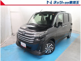 【ご案内】当社では販売後のアフターフォロー等の観点から近隣都県への販売に限らせて頂いております。業販及び転売目的の方への販売もお断りしております。