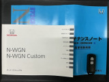 スマートキーは鍵をバッグに入れたままでもドアロックの開閉やエンジンのON・OFFができます。夜間や雨の日も鍵を探さなくて良いので便利です。