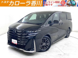 ヴェルファイア ハイブリッド Zプレミアム 入荷しました。