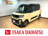 充実装備のタントファンクロスのお買得車が入庫しました!走行1.5万km!ナビゲーション、パノラマモニター、ETC、ナビ連動前後ドラレコ、前席シートヒーター、両側パワースライドドアなど装備の1台です!!