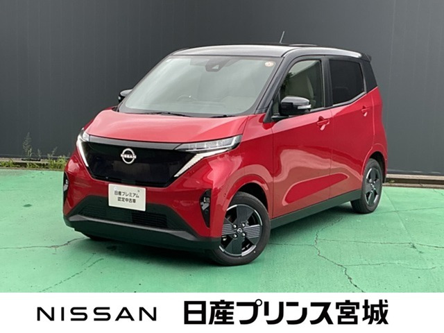 日産 サクラ 