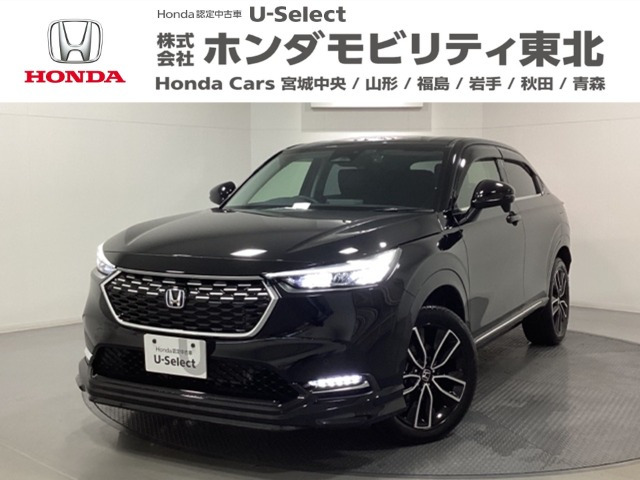 ホンダ ヴェゼル 