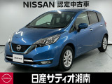 この度は数ある中古車の中から、日産サティオ湘南の車両をご覧いただき、誠にありがとうございます。
