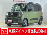 この度は京都ダイハツ販売株式会社の中古車をご覧いただきありがとうございます。