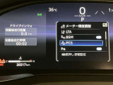 ★衝突回避支援システムが安全運転を多面的にサポートしてくれます★