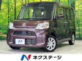 両側電動ドア 純正ナビ 全周囲カメラ 衝突軽減装置 禁煙車