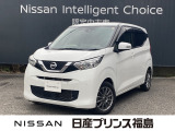 ユーコムあさか店のデイズをご覧頂きありがとうございます。