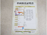 車輌検査証明書付き。