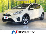 SDナビ 衝突被害軽減システム 禁煙車 ハーフレザーシート