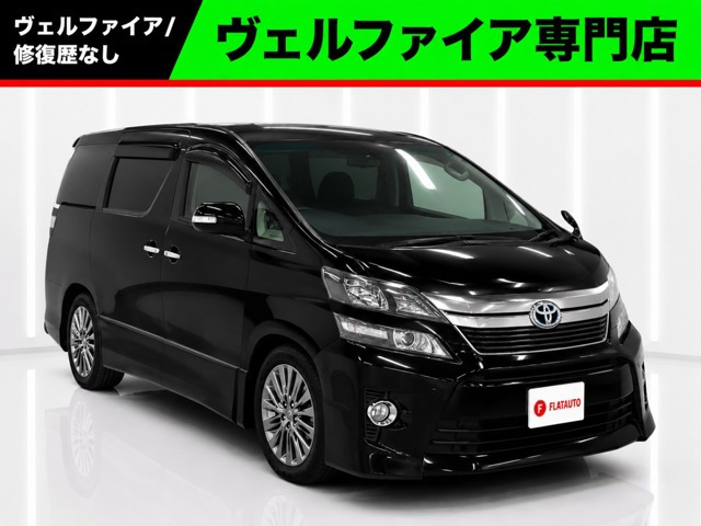 トヨタ ヴェルファイア 