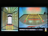 駐車が苦手な方に嬉しい装備です。