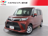 1オーナー/トヨタ認定車/ドラレコ/メモリーナビ・地デジ・DVD・ブルートゥース/バックカメラ/衝突被害軽減/障害物センサー/ETC/両側電動スライド/LEDライト/オートエアコン/バッテリー交換チケット