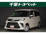 【メイン】 千葉・茨城・埼玉・東京・神奈川での登録、及びご来店いただける方への販売に限らせていただきます。