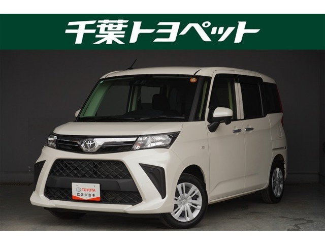 トヨタ ルーミー 