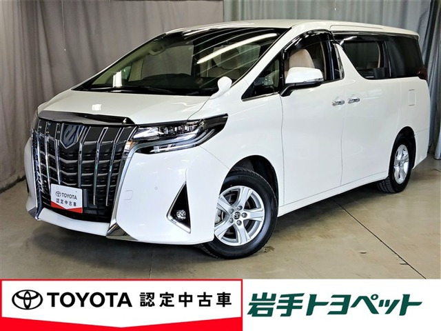 トヨタ アルファード 