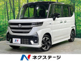 衝突軽減 誤発進抑制機能 レーダークルーズ オートハイビーム 車線逸脱