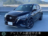 ♪弊店の日産キックスにアクセス頂き本当にありがとうございます。ネットでのご縁に感謝です。しっかりとご縁を大切にします(^o^)