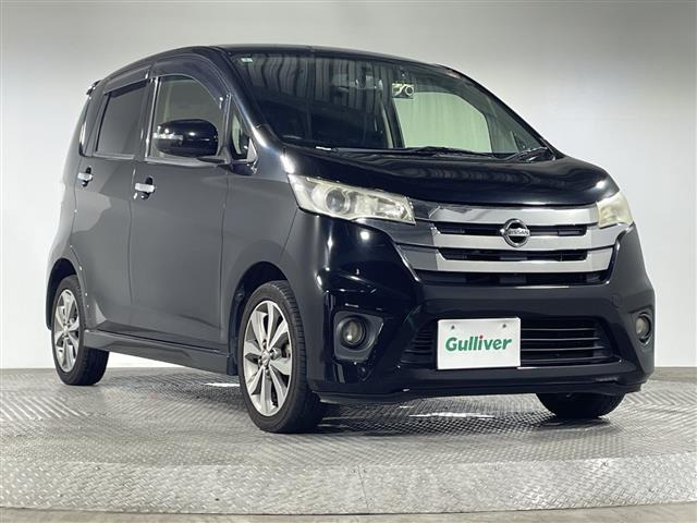 日産 デイズ 