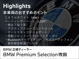 3シリーズグランツーリスモ 320d xドライブ ラグジュアリー 4WD 