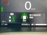 【ホンダセンシング】走行中に前方の車両等を認識し、衝突しそうな時は警報とブレーキで衝突回避と被害軽減をアシスト。より安全にドライブをお楽しみいただけます。
