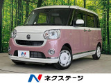 両側電動ドア 純正ナビ 全周囲カメラ スマートアシスト 禁煙車 ドラレコ