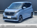 当店のデイズをご覧いただきありがとうございます☆個性的なライトブルーのボディカラー♪内外装ともキレイで走行距離の少ないオススメ車が入荷しました!