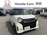 ☆ホンダカーズ吉田 吉田店の販売ページにようこそ☆お客様に寄り添い安心、満足なカーライフをお届けいたします。お気軽にお問合せ下さい。電話番号054-833-1280