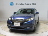ホンダカーズ横浜U-Select湘南台店へようこそ。当社下取りのお墨付き車両。人気車両で充実装備の一台。おススメです。どうぞご覧くださいませ。