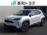 高知県内の方への販売に限らせていただきます。