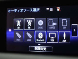 多彩なメディアを搭載しているので、ドライブがますます楽しくなりますね?