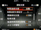 安全装備もばっちり。警告灯や警告音でドライバーにしっかりお知らせ・サポートします。
