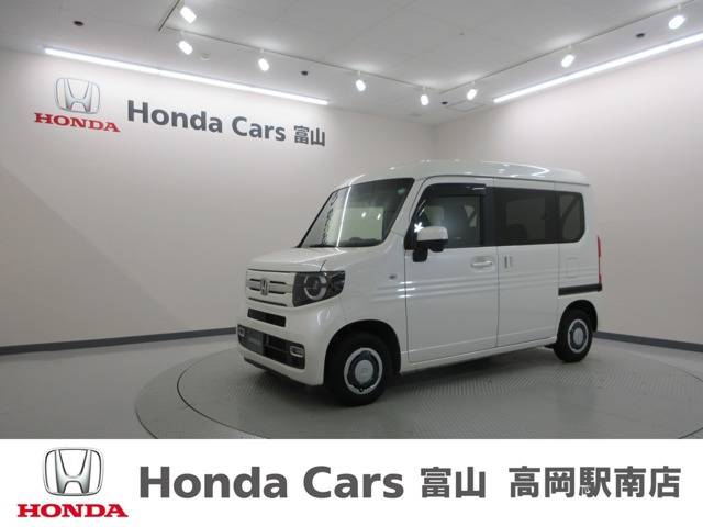 ホンダ N-VAN 