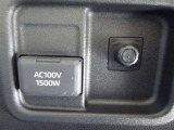 【電源コンセント】AC100V/1500W又はAC100V/100W非常時に大変役立ちます。