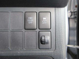 快適なドライブを支える便利機能スイッチ。気軽にご質問ください