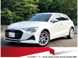 認定中古車 ワンオーナー 2026年モデル Audi Freeway Plan(初回車検基本費用・バッテリー交換付き)詳しくはスタッフまでお問い合わせください。