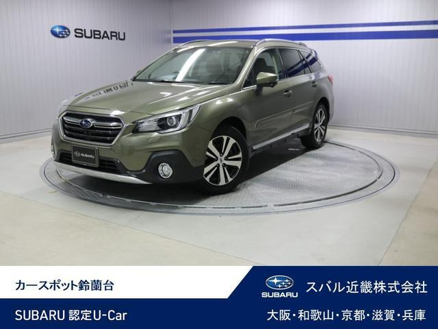 スバル レガシィアウトバック 