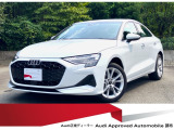 認定中古車 ワンオーナー 新Audi Freeway Plan(初回車検基本費用・バッテリー交換付き)詳しくはスタッフまでお問い合わせください。