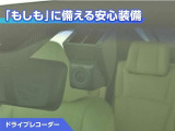 ドライブレコーダーが付いています!万が一事故が発生した時にも安心ですね!