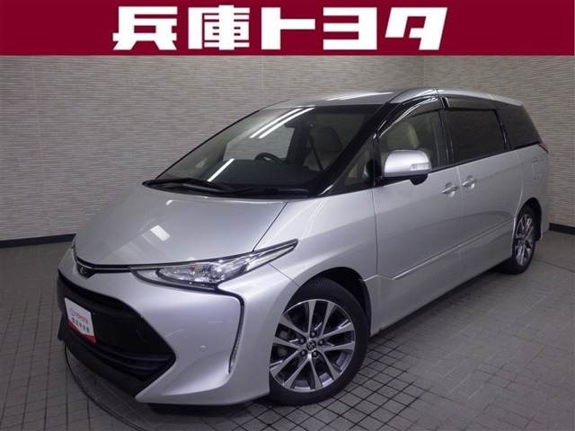 トヨタ エスティマ 
