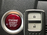 【Hondaスマートキー】カバンやポケットに入れたままでもドアの施錠・解錠が可能なスマートキーを装備。エンジンのオン・オフ時もカギを取り出す必要が無いからとっても便利です♪