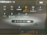 Bluetooth接続など対応可