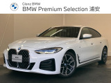 ★BMW正規ディーラー★認定中古車★