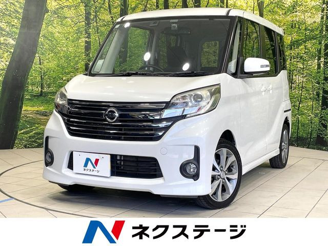 日産 デイズルークス 