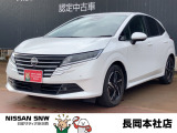 当店の在庫をご覧頂きありがとうございます。軽自動車〜1BOXカーまで日産車を中心に取り扱っております。豊富な在庫の中からお客様にピッタリの1台をお選び下さい!