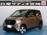 ☆日産サティオ宮崎 スマイルコート ボーディーコーティング&全ガラス撥水コーティング施工☆ 室内防菌コート処理済み!