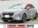 【日産チェリー盛岡北中古車センター】ご覧いただきありがとうございます。当店車両は表示価格でお乗りいただけます。